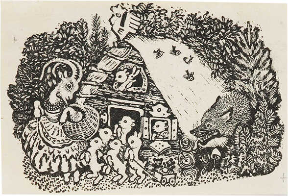 Чарушин Евгений Иванович. Лот из трех иллюстраций: